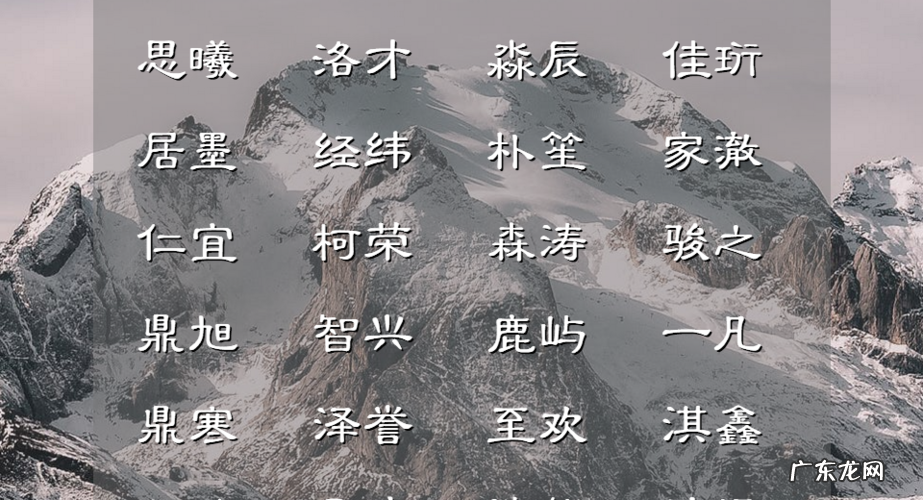 采苓名字的寓意,与采搭配的女孩名字