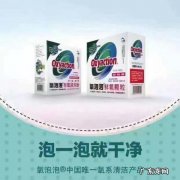 氧泡泡有哪些坏处,类似氧泡泡的产品