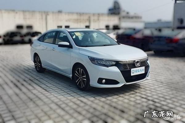 全新凌派什么时候上市,广汽本田凌派油电混动现在多少钱