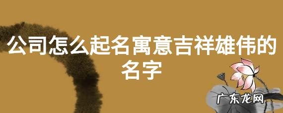 尚 寓意,尚字的含义