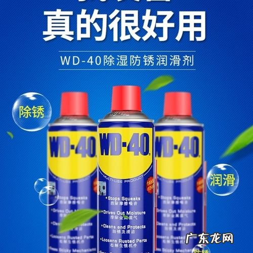 wd40是什么东西,wd40是润滑剂还是除锈剂淸洗节气门
