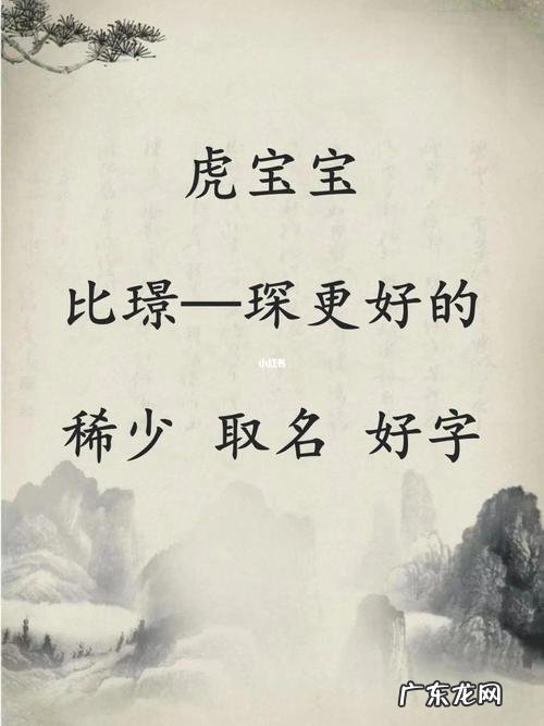 睿琛名字的寓意,琛用做男孩名的意思 带琛字的男孩名字有哪些
