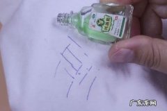 彩笔画在衣服上怎么洗干净,如何去除衣服上的水彩笔印