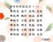 子尚名字的寓意,子尚这个名字好