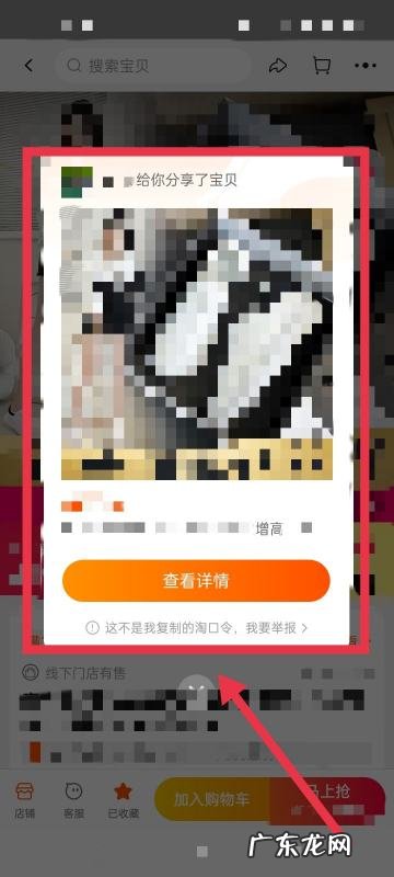 微信怎么复制打开淘宝,怎样发淘宝链接给微信好友