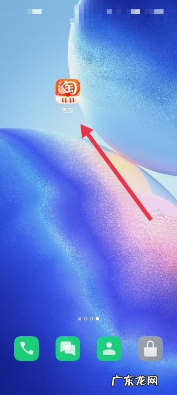 微信怎么复制打开淘宝,怎样发淘宝链接给微信好友