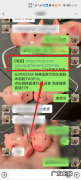 微信怎么复制打开淘宝,怎样发淘宝链接给微信好友