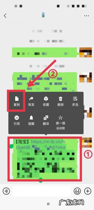 微信怎么复制打开淘宝,怎样发淘宝链接给微信好友