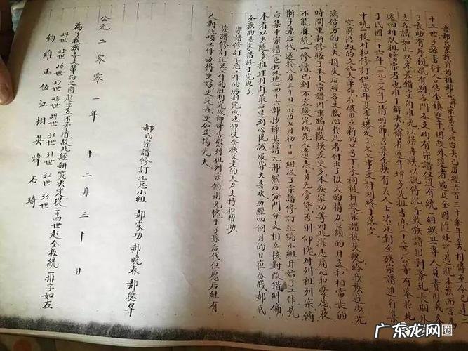 郝姓的来源和历史名人和现状,郝姓历史名人有哪些