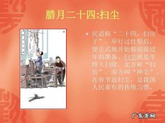 春节民间习俗,春节有哪些民间风俗