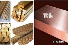 黄铜紫铜红铜的区别,黄铜和紫铜焊接用什么焊条