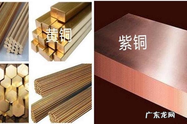 黄铜紫铜红铜的区别,黄铜和紫铜焊接用什么焊条