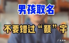 宬字取名的寓意,宬字取名的寓意