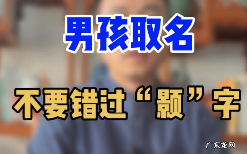 宬字取名的寓意,宬字取名的寓意