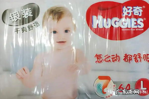 好奇纸尿裤金装和铂金装区别,好奇系列纸尿裤大小
