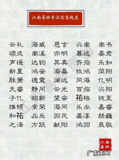 带炳的男孩名字的寓意,带翔的男孩名字寓意