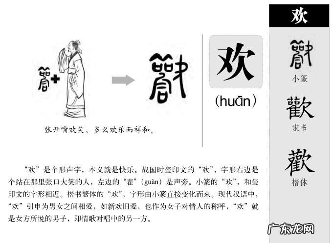 超字有什么好的寓意,名字利的寓意