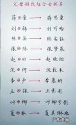 建英名字的寓意,牛建英这名字起的如何样