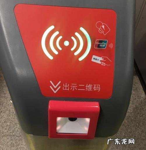 地铁出站未扫码怎么补,出地铁站没有刷卡会怎么样