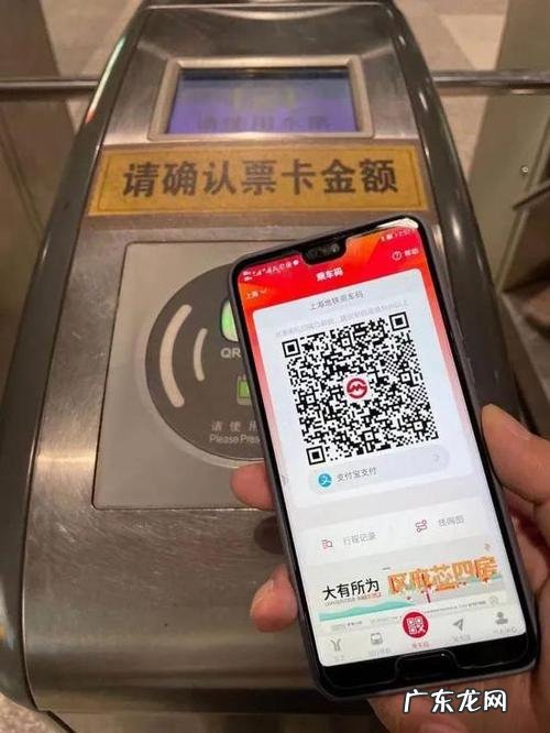 地铁出站未扫码怎么补,出地铁站没有刷卡会怎么样