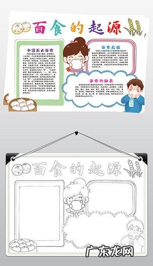 面食的发源地,我国面食起源于什么时期