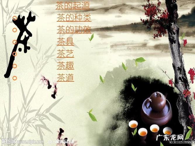 茶艺主题名字,品饮茶艺赛项目前一共有几个主题内容