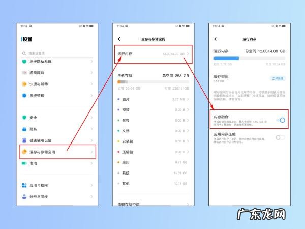 vivoy33怎么扩大内存,手机内存不足怎么办 怎样扩大oppo