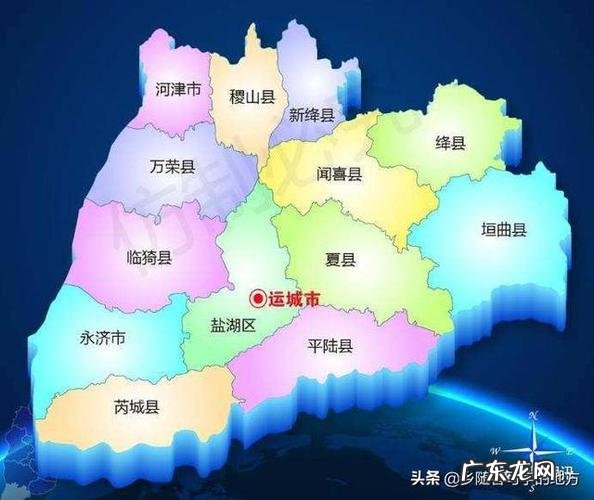 运城十三个县有哪些,山西运城有几个区几个县