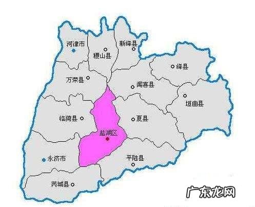 运城十三个县有哪些,山西运城有几个区几个县