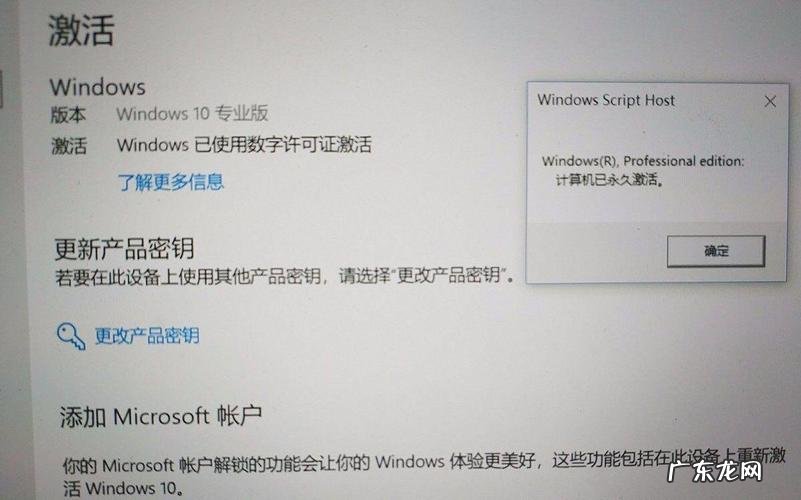windows激活密钥,windows0激活密钥是什么意思