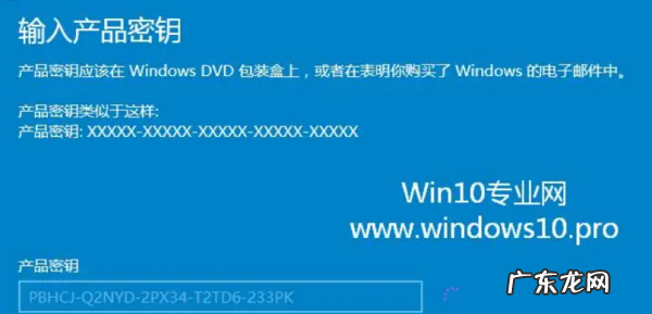 windows激活密钥,windows0激活密钥是什么意思