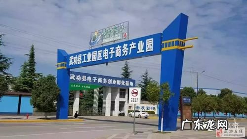 武功县美食街,姜嫄水乡要门票