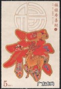 禄是代表财还是福,丑人多福禄是什么意思