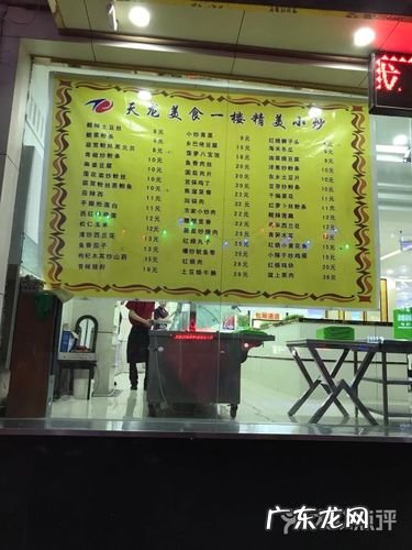 兰州美食城,兰州新区哪里最繁华