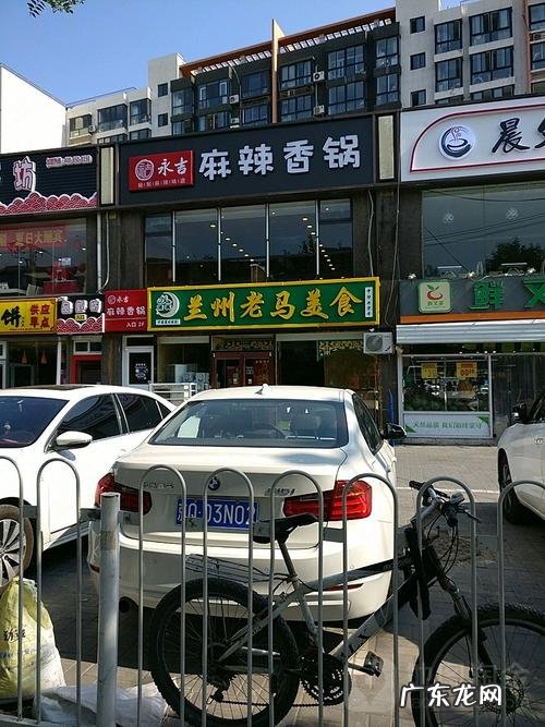 兰州美食城,兰州新区哪里最繁华