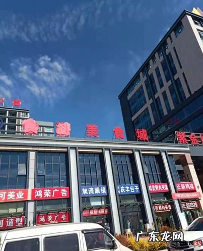 兰州美食城,兰州新区哪里最繁华