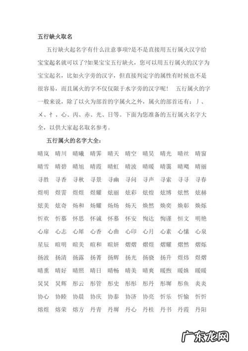 灿取名字的寓意,灿字取名女孩名字寓意