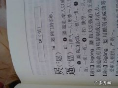 潺潺怎么读什么意思,小溪潺潺的拼音