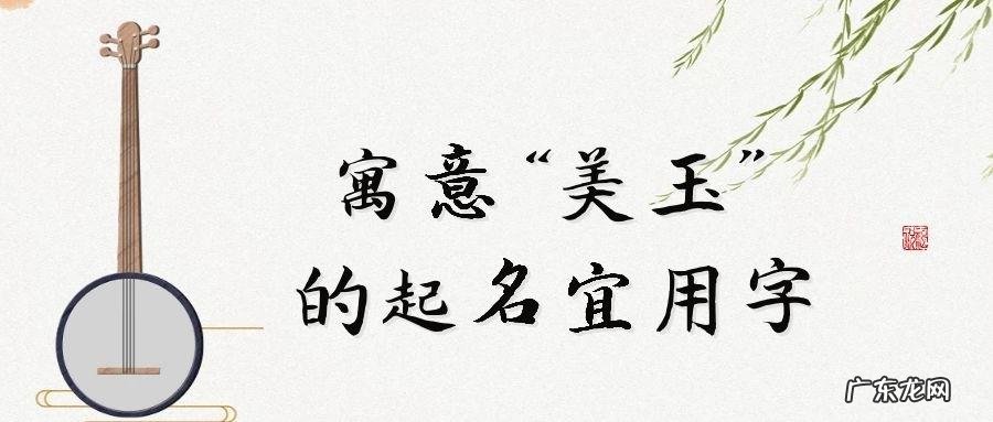 常字起名寓意,常字五行属什么