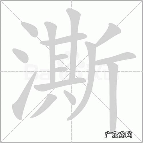 懵懂怎么读组词,懵懂怎么读