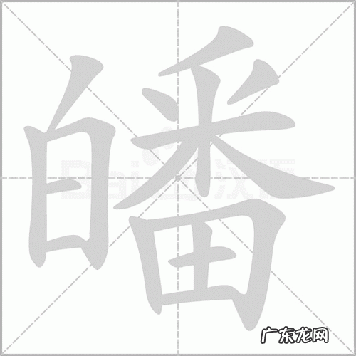 懵懂怎么读组词,懵懂怎么读