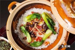 煲仔饭发源地,煲仔饭粤菜传承之作越嚼越香的老广美味