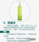 花露水过期了还可以用,过期的花露水可以用