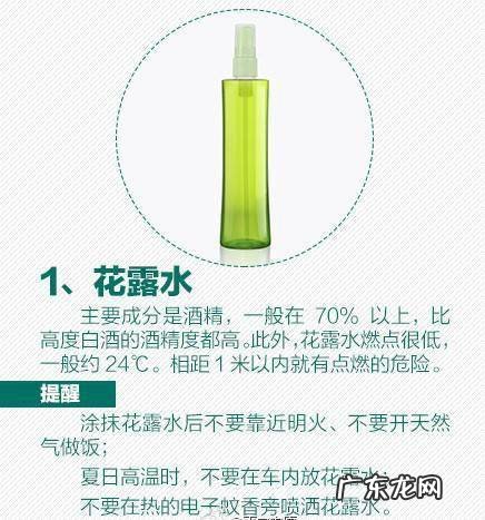 花露水过期了还可以用,过期的花露水可以用