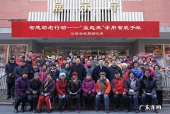华龄养老产业集团股份有限公司,养老产业公司前十名股票代码