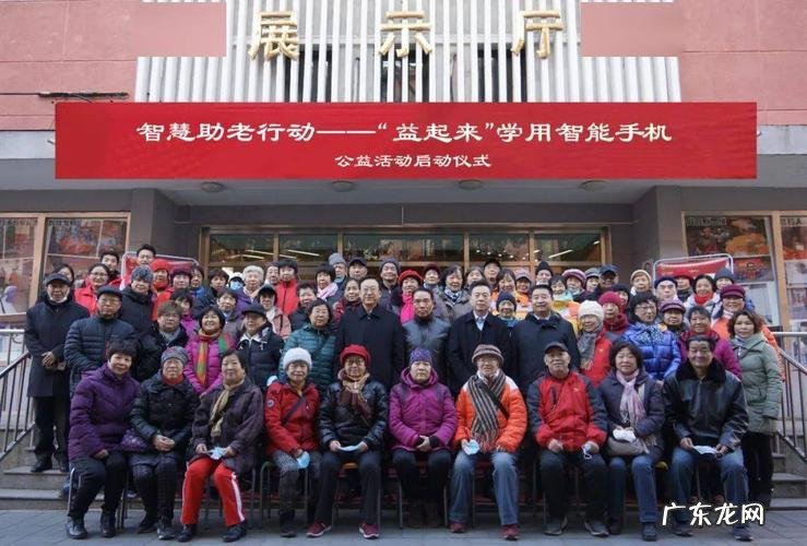 华龄养老产业集团股份有限公司,养老产业公司前十名股票代码
