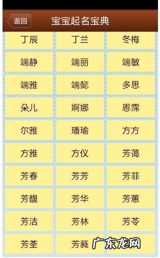 纭字取名的寓意,芸熙字取名的寓意和象征