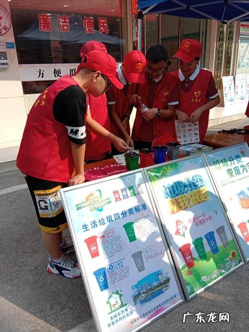 道德实践活动有哪些,小学生德育实践作业有哪些
