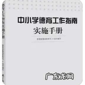 道德实践活动有哪些,小学生德育实践作业有哪些