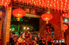 佛山春节习俗,谁知道广东佛山顺德的春节习俗